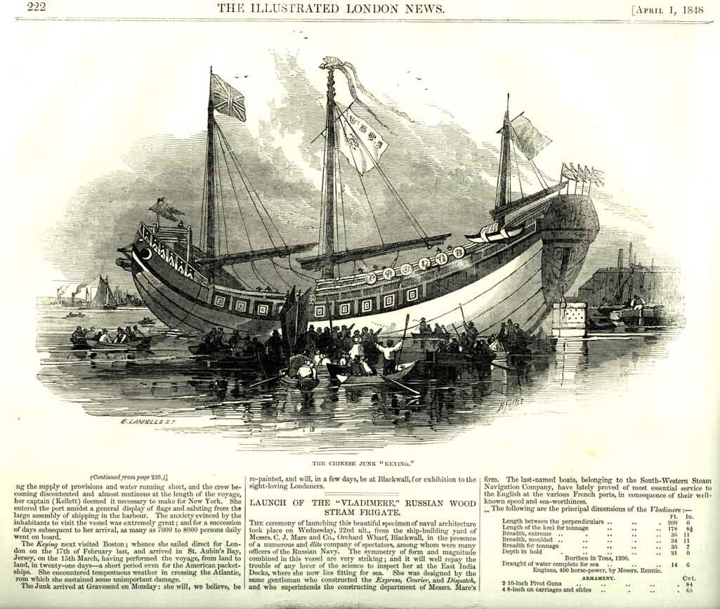 Chinese Junk image